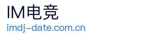 im电竞 Logo